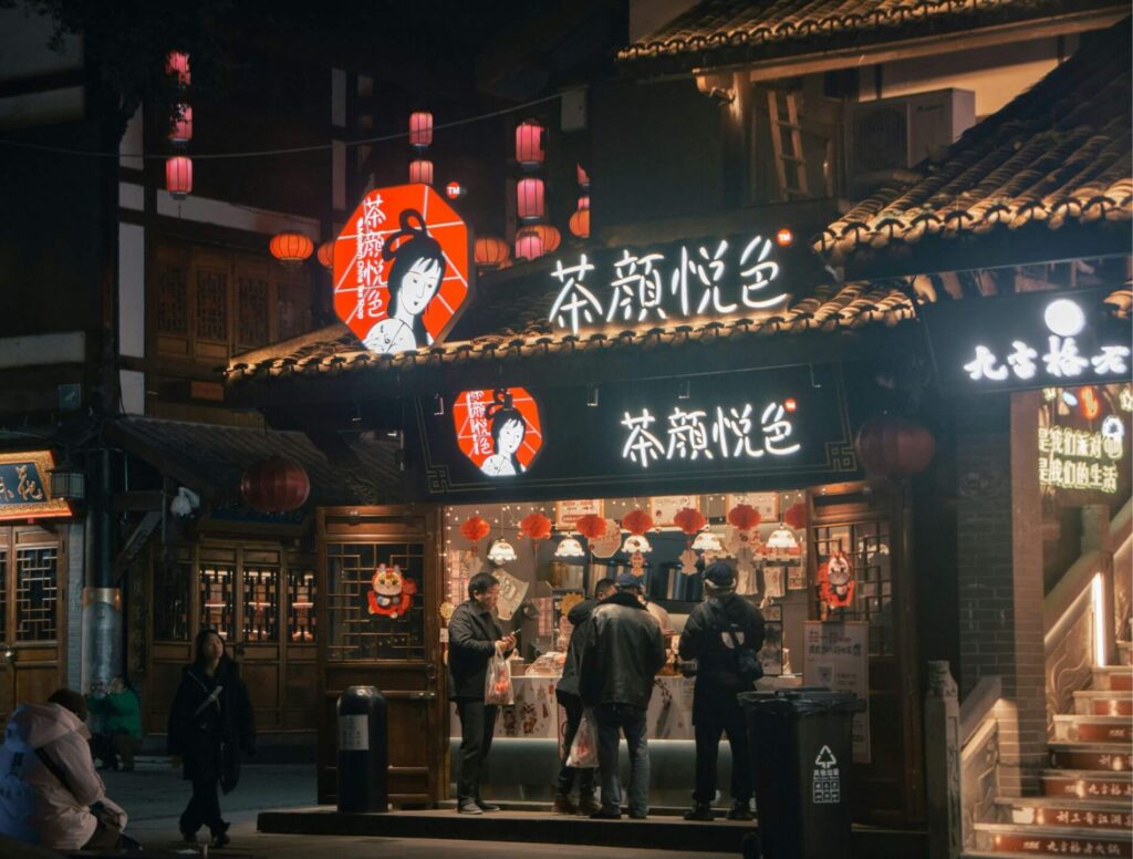 Ciqikou Ancient Town